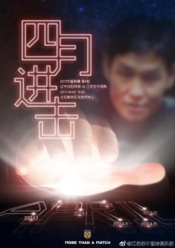 一个男孩子顶哭男孩子