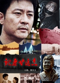 一个男孩子顶哭男孩子